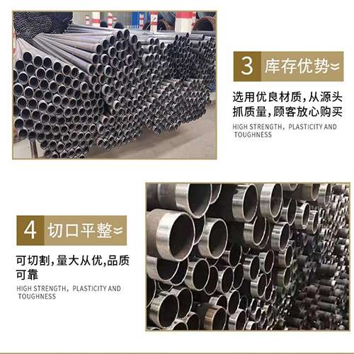 靖边声测管用于灌浆和工程施工的注意事项