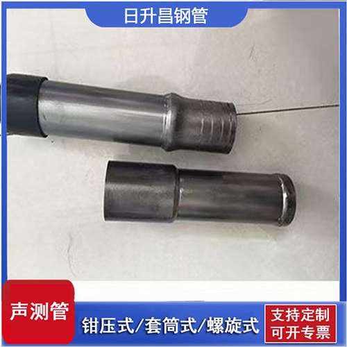 靖边声测管检测前准备工作有哪些